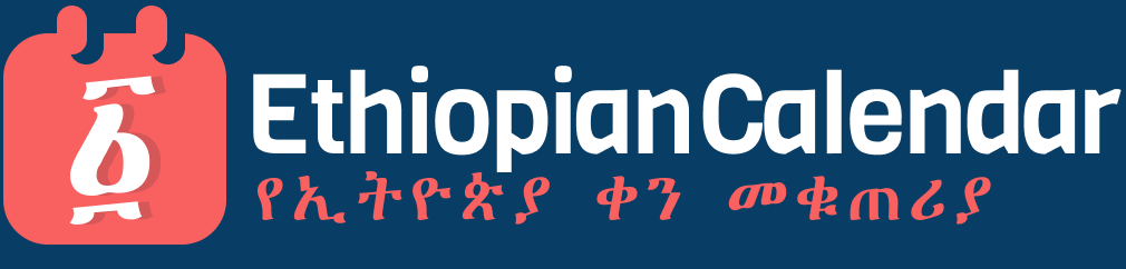 Ethiopian Calendar Logo